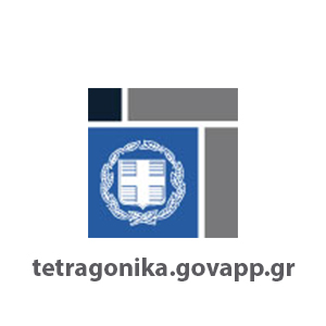 Tetragonika Govapp Gr