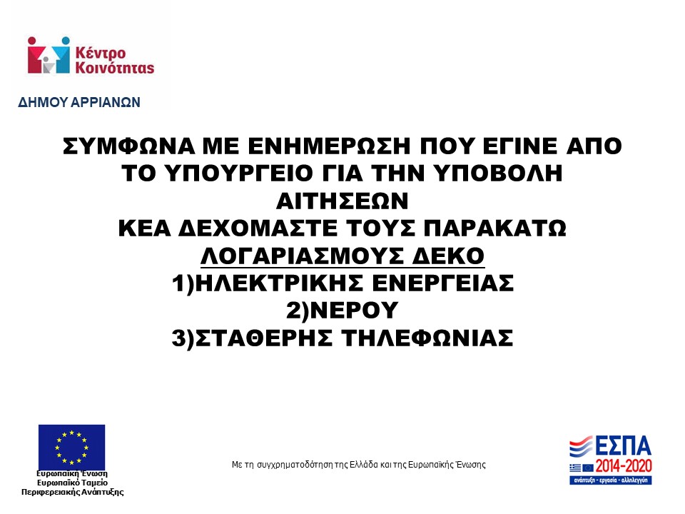 Συνημμένο χωρίς τίτλο 00029