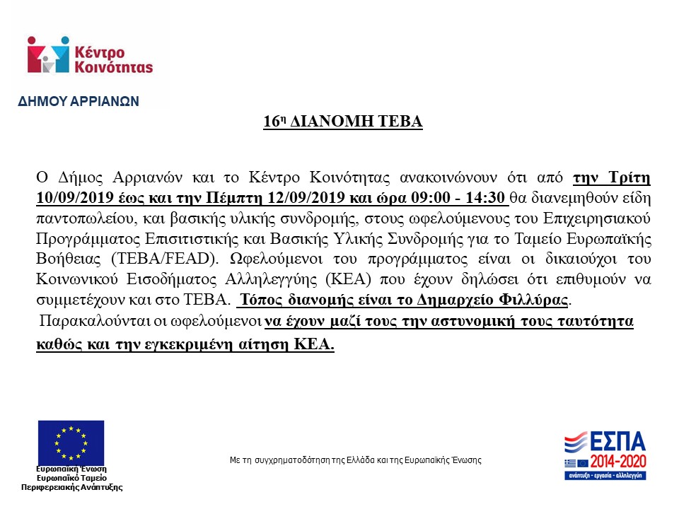 Συνημμένο χωρίς τίτλο 00001