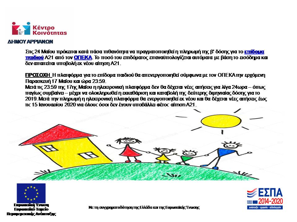 Συνημμένο χωρίς τίτλο 00063