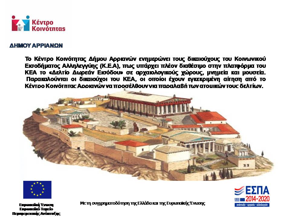 Συνημμένο χωρίς τίτλο 00066