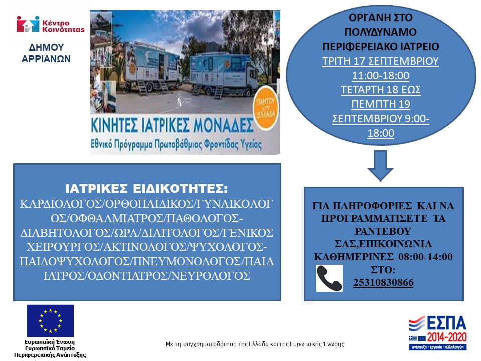 Συνημμένο χωρίς τίτλο 00780