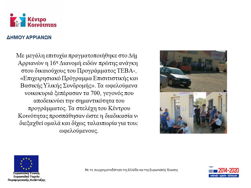 Συνημμένο χωρίς τίτλο 00849