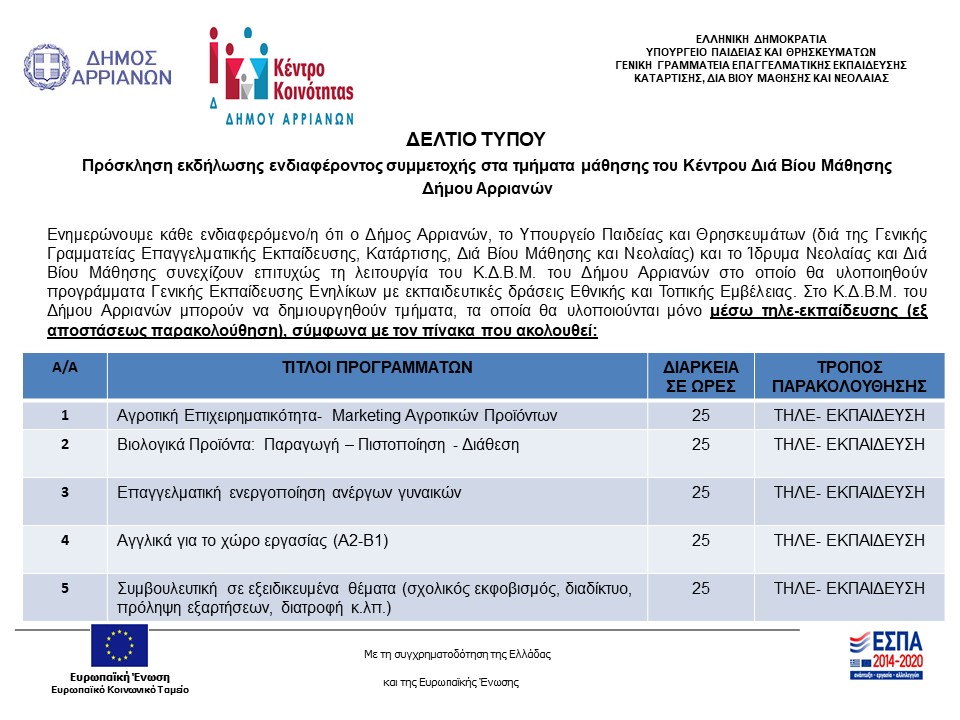 Συνημμένο χωρίς τίτλο 00063